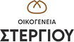 STERGIOU Logo